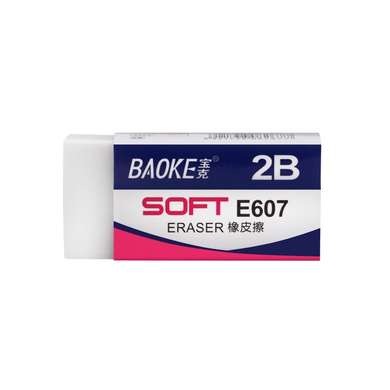 宝克(baoke) E-607 商务办公2B白色绘画美术橡皮擦 45个/盒 单盒价格