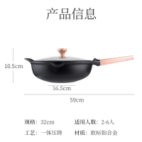 Jeetee吉特不粘少油烟麦饭石不粘锅深煎炒锅家用多功能炒菜平底锅具32cm铝合金电磁炉燃气灶通用QSCG001-32G