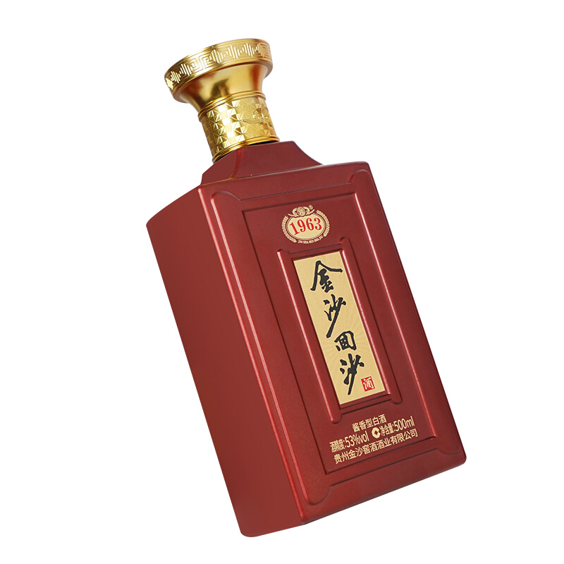 金沙回沙酒 纪年酒1963 53度 500ml*6瓶 整箱装 酱香型白酒