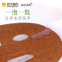 朵拉朵尚小颗粒海藻补水面膜贴 10片保湿补水 收缩毛孔面膜 男女士通用面膜 适合各种肤质