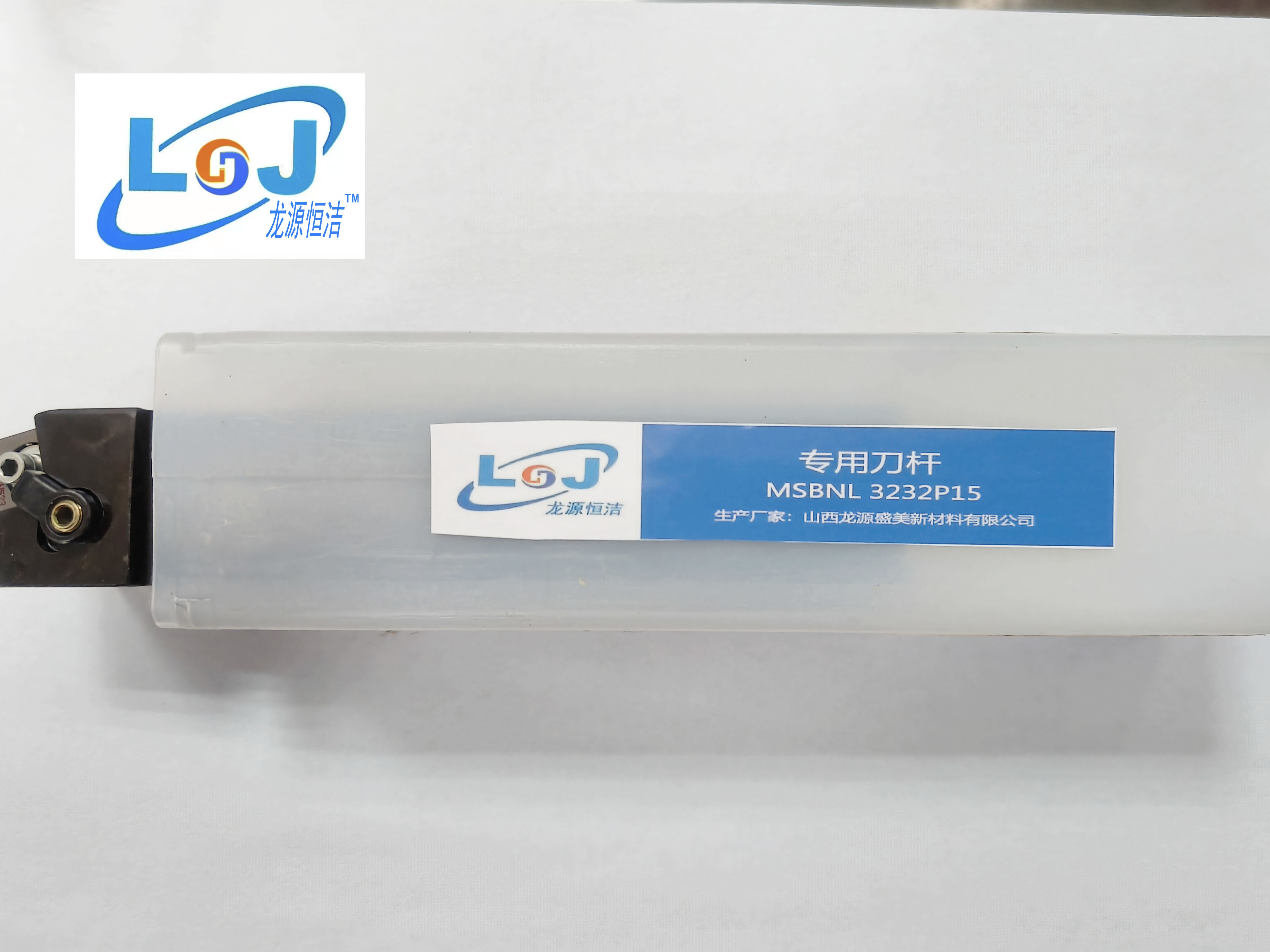 刀杆 MSBNL 3232P15高清大图