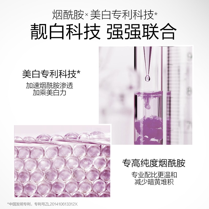 珀莱雅 靓白芯肌祛斑护肤套装星光闪耀礼盒 男女通用补水保湿护肤品 星光闪耀礼盒三件套(洁面+水+乳液)高清大图