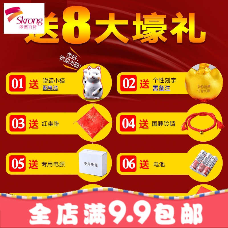 招财猫摆件店铺开业收银台客厅礼品金色陶瓷存钱罐电动摇手财猫