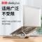 联想(Lenovo)笔记本电脑铝合金增高支架 多功能折叠便携可调节