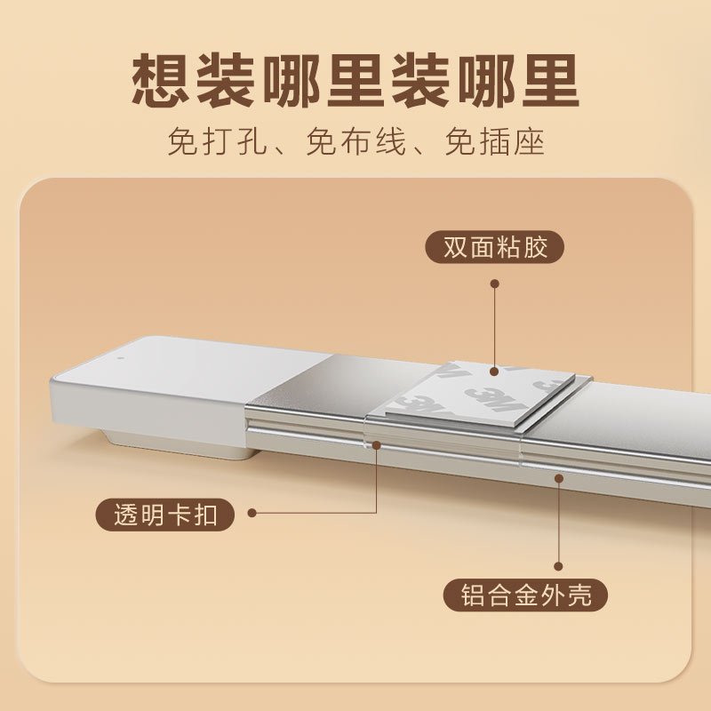 [飞利浦1140]感应橱柜灯led柜底灯可充电壁挂灯免打孔照明无线衣柜灯 酷悦
