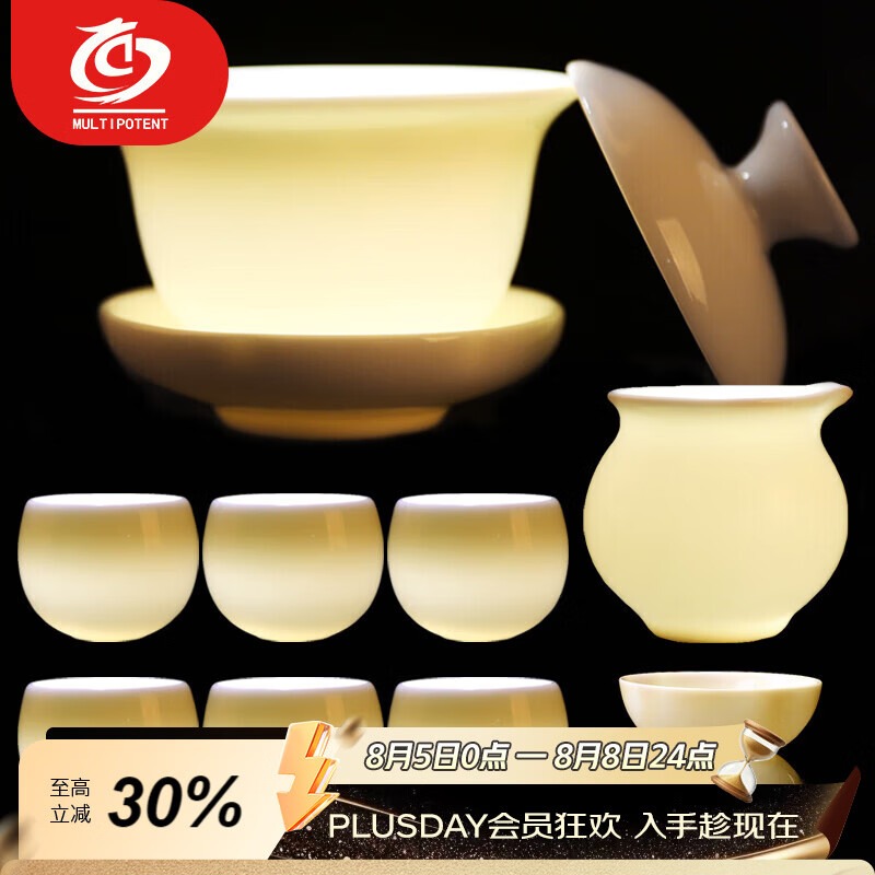 MULTIPOTENT 功夫茶具套组中国白瓷罗汉杯套装YQ0052套