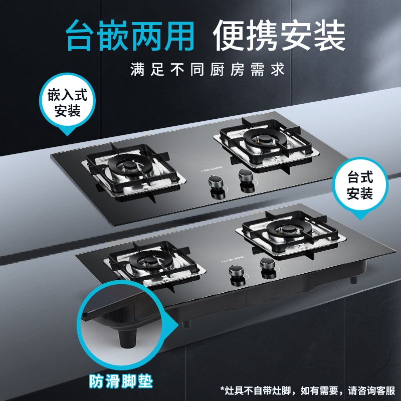 帅康烟灶套餐侧吸式23立方大吸力厨电套装欧侧吸油烟机煤气灶可调节燃气灶抽油烟机灶具套餐天然气T8623R+LB850B1