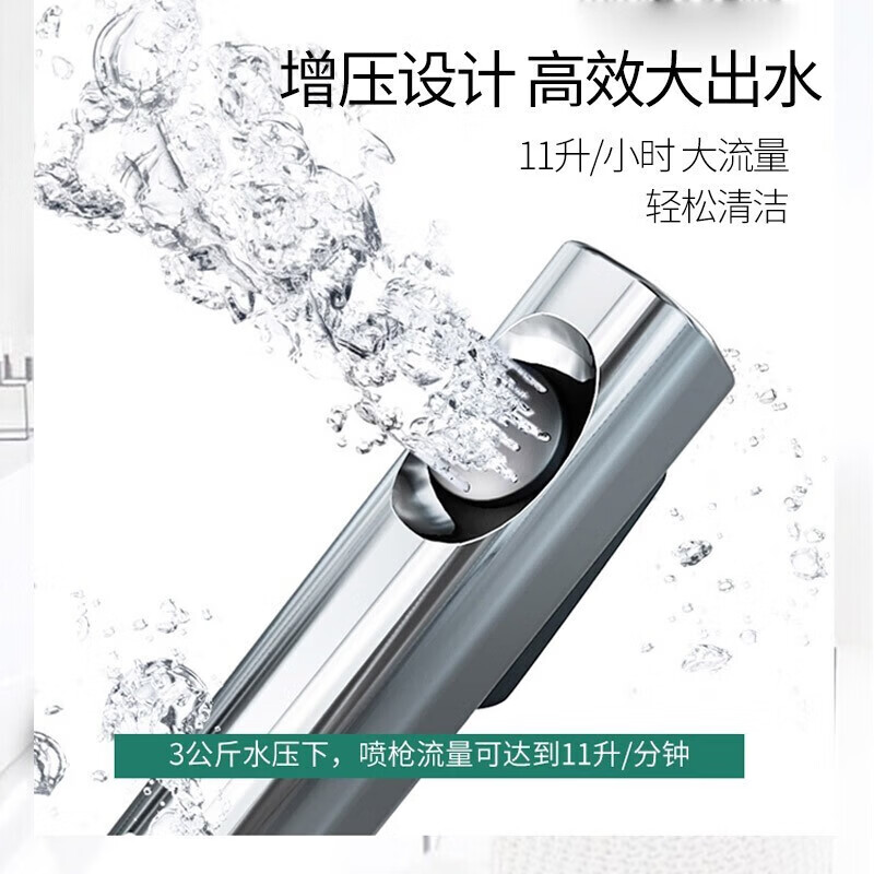 科勒(KOHLER)马桶喷枪水龙头厨卫清洁喷头冲洗器浴室增压花洒淋浴房冲水喷头 喷枪R98100T-B-CP+免打孔底座高清大图
