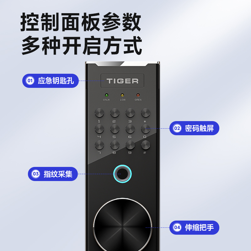 [新品升级]虎牌保险柜全钢防盗家用小型45/60CM保险箱悦青系列60cm时尚白电子密码+指纹款