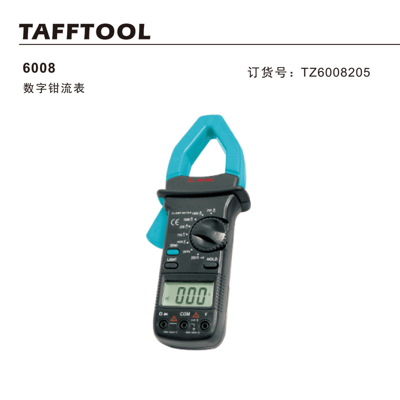 塔夫(TAFFTOOL) TZ6008205 数字钳流表