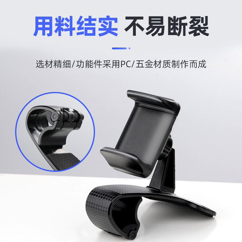车载手机支架汽车用HUD仪表台手机支架多功能导航支撑架万能通用
