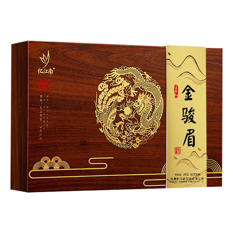 忆江南茶叶金骏眉红茶叶龙跃凤鸣金骏眉255g