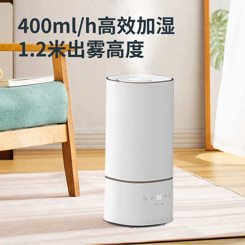 海尔(Haier) 办公室 6L大容量落地式上加水UV除菌 恒湿香薰空气加湿器型号SC400-E1