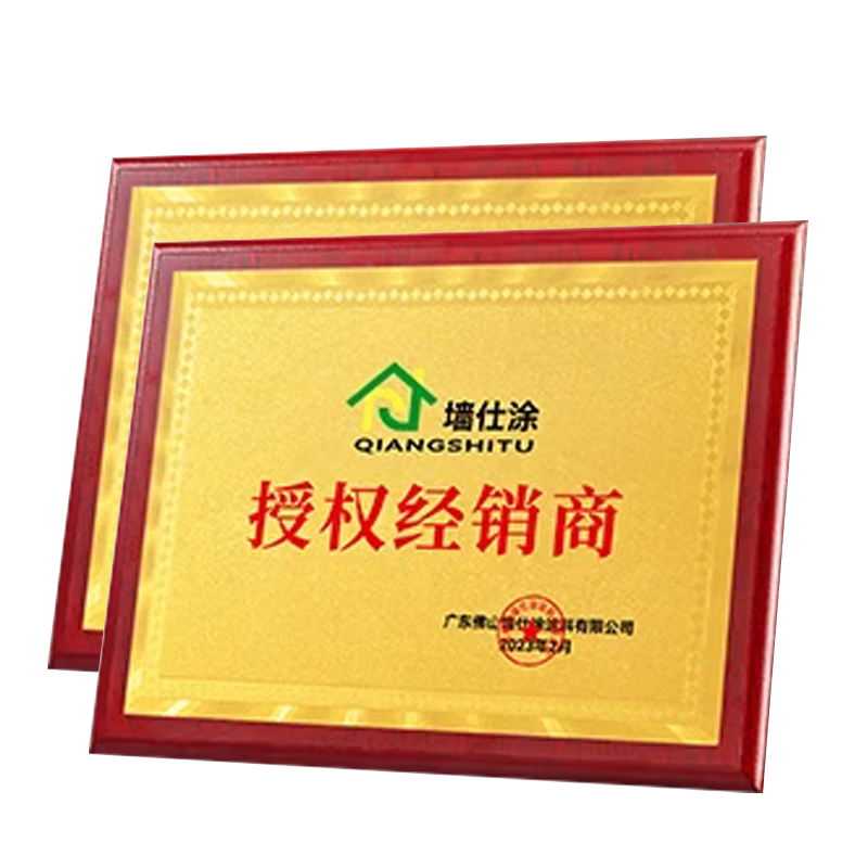 凌美盛 奖牌大号 块高清大图
