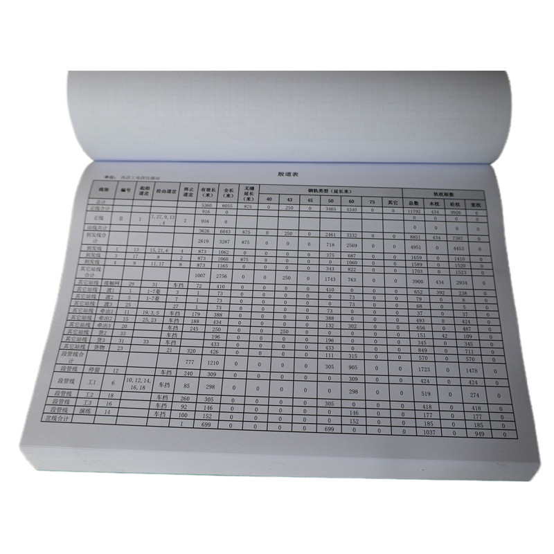 欣和小杨 定制配线图 210*297mm 单位:本高清大图