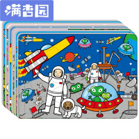 舒弗(LACHOUFFE)一套6张 拼图3-6岁幼儿童拼板早教玩具20片加厚纸质 小红花20块拼图 一套6张