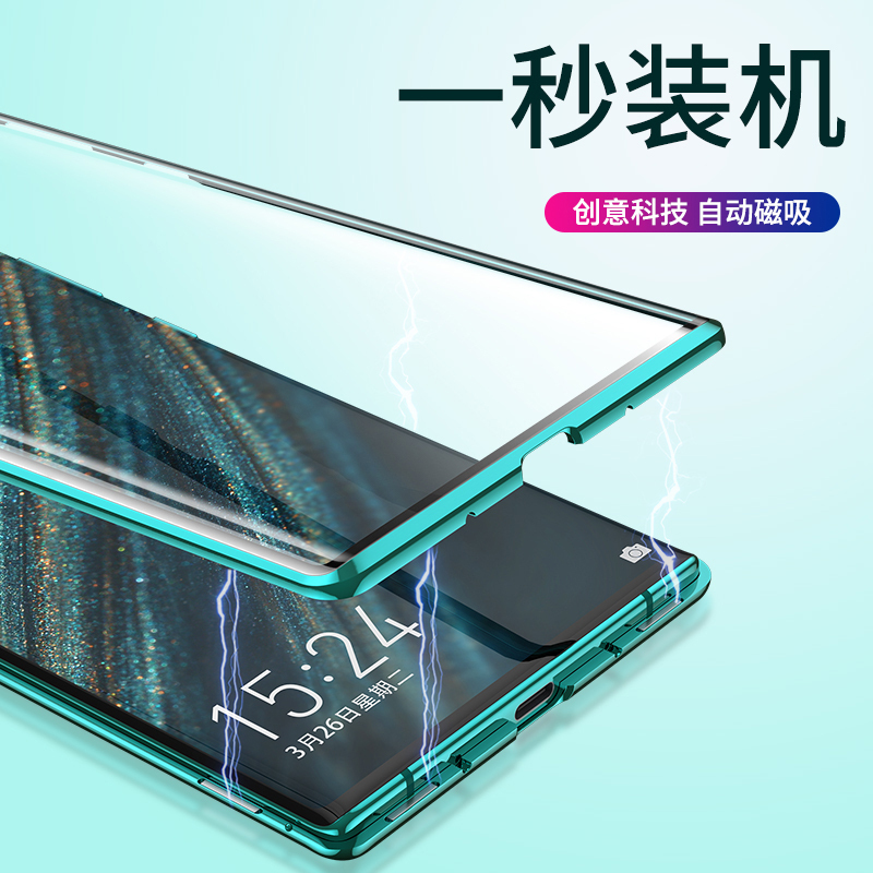KONEL 华为mate30手机壳荣耀30/V20透明玻璃mate20pro/20X 5G版保护套P30pro金属边框潮高清大图