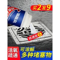 强力管道疏通剂下水道厨房厕所卫生间马桶通堵塞除臭油污分解神器