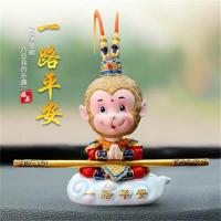 汽车临时停车号码牌挪车电话牌创意停车牌零时停车卡车内装饰摆件 (一路平安摆件款)不带停车牌