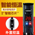 鱼缸加热棒新款LED数显加温棒水族箱乌龟缸智能自动恒温器_2 默认尺寸 300W无数显无离水断电HL-288