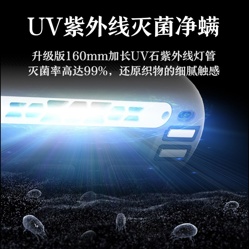 美的（Midea）B5D无线手持床上家用紫外线除螨虫吸尘器 白色