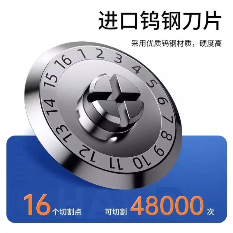 山泽（SAMZHE）高精度光纤切割刀 冷接热熔切割刀 皮线光缆多规格切割刀 QGD-01