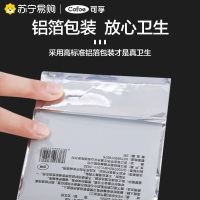 可孚口呼吸矫正贴封口器闭嘴贴大人儿童睡觉防张嘴神器嘴凸闭口贴