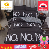 冬天盖的厚被子带床上铺的垫被子送被套被芯被褥全套装六件套用品