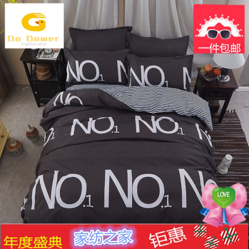 冬天盖的厚被子带床上铺的垫被子送被套被芯被褥全套装六件套用品