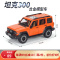 车致长城哈弗坦克300仿真合金车1:24声光合金玩具车回力合金越野车汽车模型收藏摆件男孩玩具汽车礼物