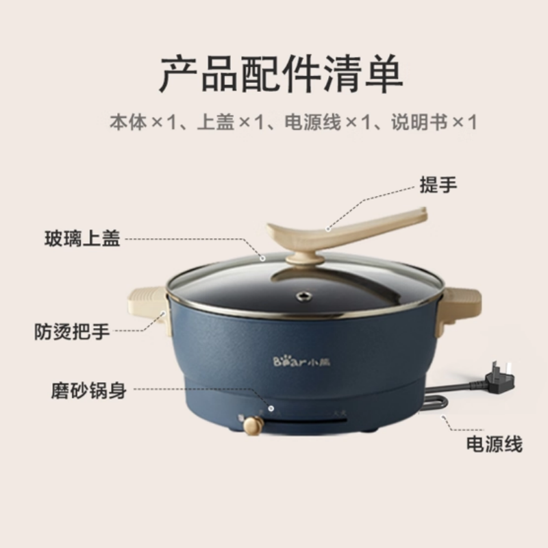 小熊5L电火锅家用鸳鸯锅多功能宿舍锅电煮锅拨杆控温DHG-C50K5高清大图