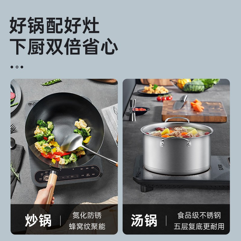苏泊尔 (SUPOR) 电磁炉秘境系列2200W功率家用智能火锅炒菜锅一体小型大功率电磁炉送汤锅炒锅 C22-ID71E