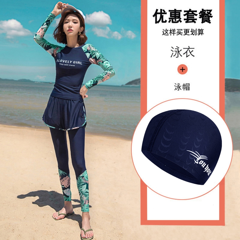 游泳衣闪电客女分体游泳馆保守长袖长裤潜水服女士温泉泳装