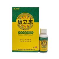 [买2赠1]霸王狼破立愈皮肤喷雾剂