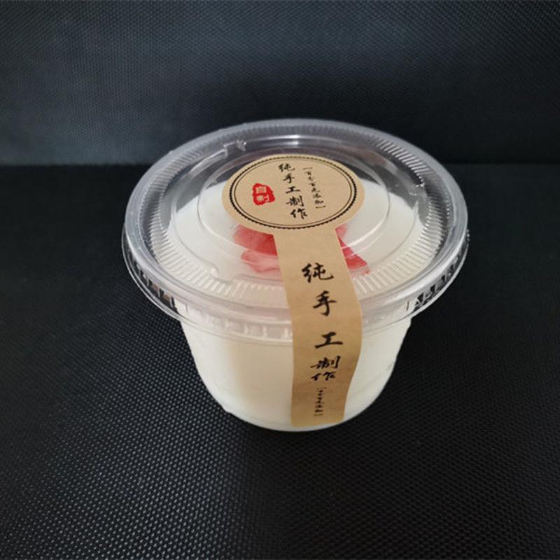 一次性酱料杯调料盒龟苓膏果冻水晶泥杯史莱姆布丁杯子双皮奶杯 1安30(杯+盖)100套很小