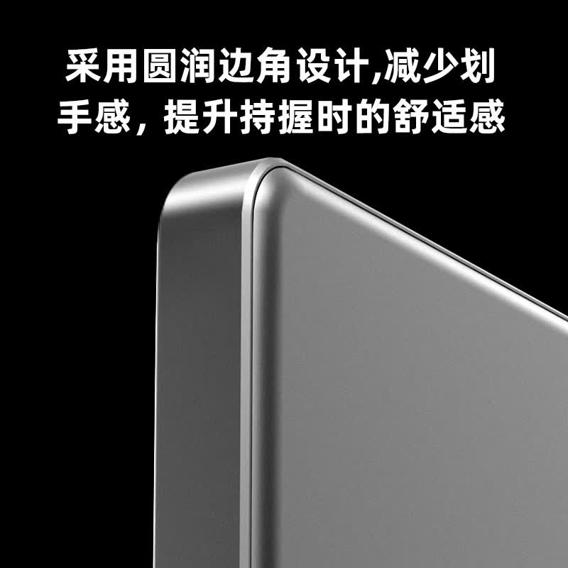 克维杰(KEWEIjIE)超薄磁吸无线充移动电源5000毫安KR-VV002高清大图