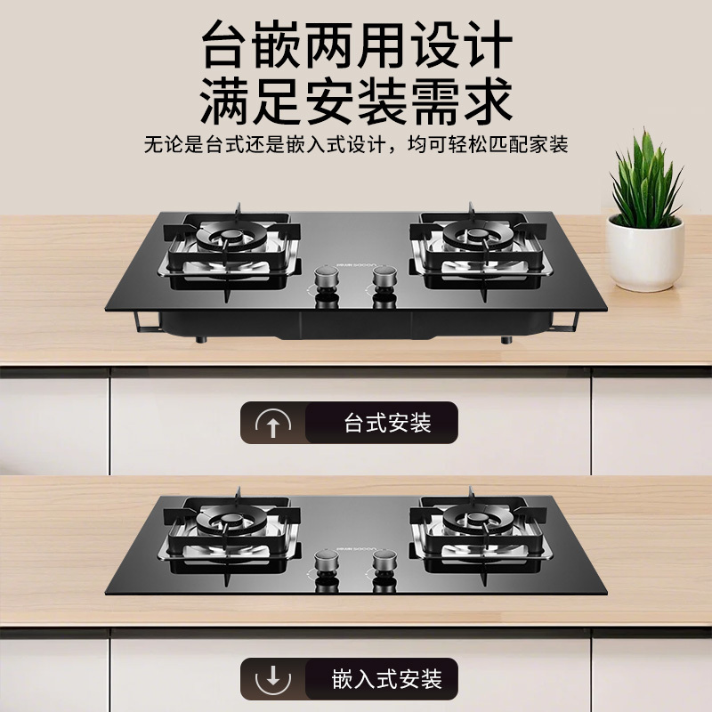 帅康(sacon)Y856+LB850B1烟灶套餐顶侧双三吸26立方厨电套装7字型变频吸油烟机家用抽油烟机灶具套餐天然气