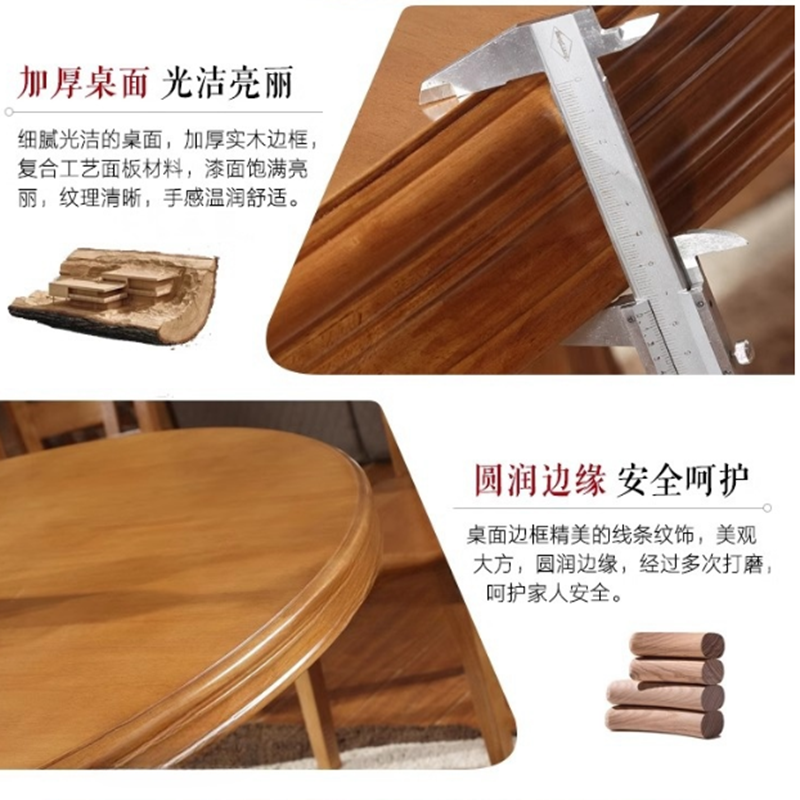 悦雅阁 实木餐桌 1.8米 张高清大图