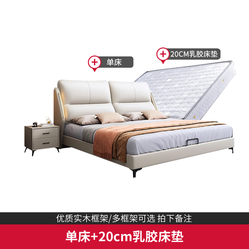 欧梵森 轻奢纳帕真皮床双人主卧1.8米大床婚床储物软包床皮艺床简约现代双人床 床+20cm乳胶床垫【颜色拍下备注】 1.8米*2米气压结构