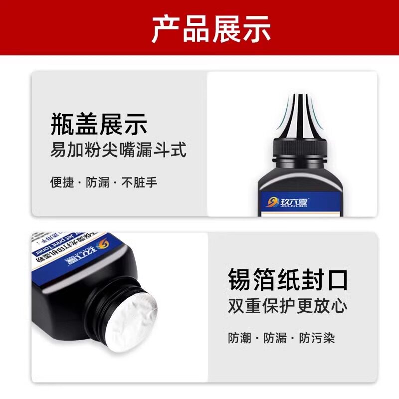 适用惠普Laser 102a 105a/w打印机碳粉101w 116w 111aw 112a 115nw 117w硒鼓墨高清大图
