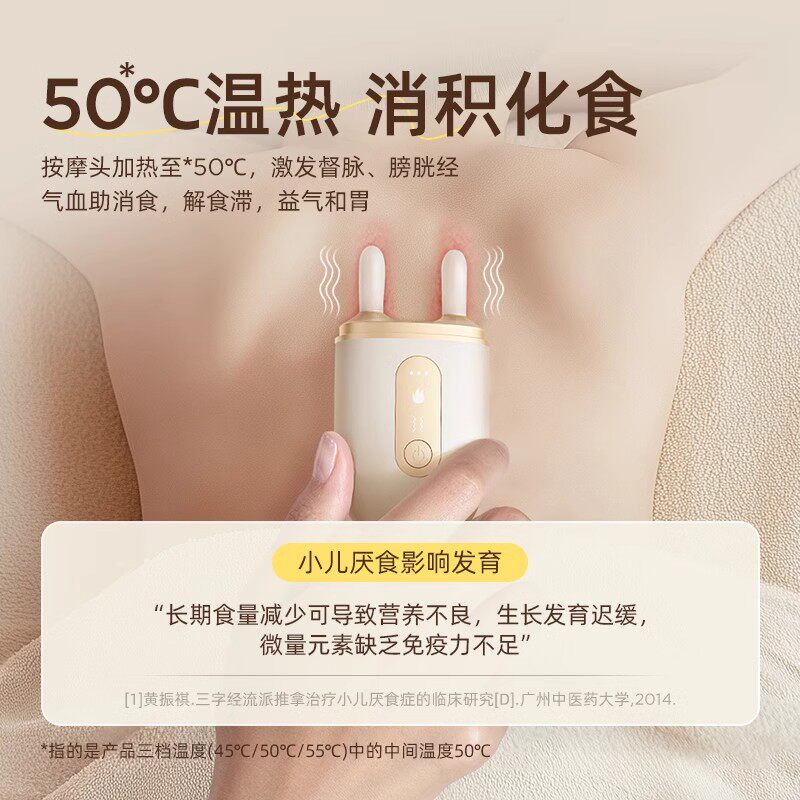 元气达人小鹿角推推刮1套+3瓶精油高清大图
