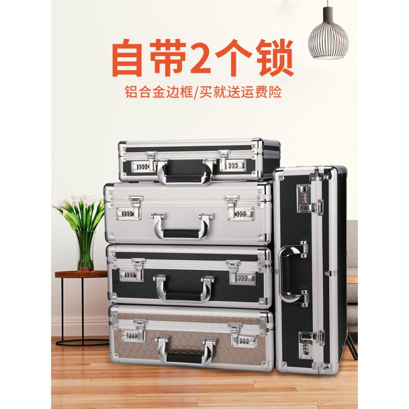带锁密码收纳盒隐私储物箱大容量家用文件整理手提保密小箱子 三维工匠高清大图