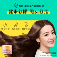 飘柔护发发膜精油润养柔顺300ml多效浸润滋养柔顺发膜(护发素 新老包装随机发货)