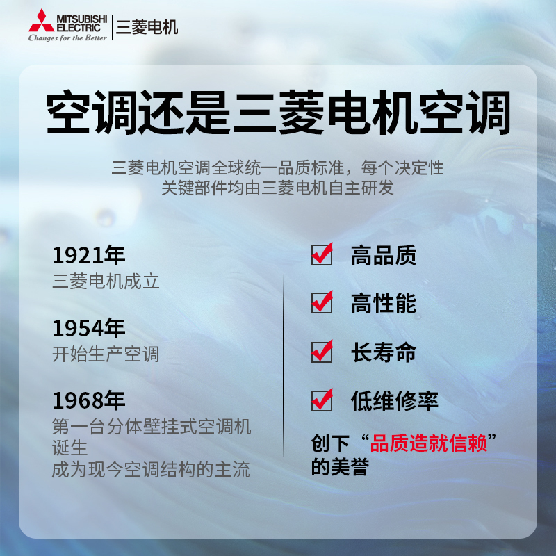 [进口]三菱电机 (Mitsubishi) 1.5匹 新一级能效全直流变频冷暖空调挂机MSZ-JY12VF 家电政府补贴