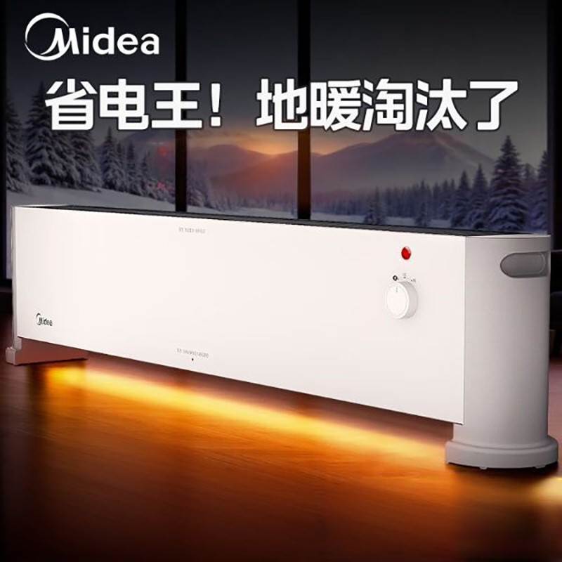 美的踢脚线取暖器PTC陶瓷加热2200W大功率21-30㎡适用倾倒断电安全设计轻巧便携4.5kg低噪取暖家用节能省电