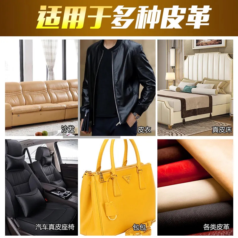 皮具护理液皮衣清洗保养油去污洗包包清理膏皮革皮沙发清洁剂高清大图
