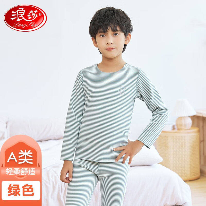浪莎儿童保暖内衣男女童秋冬季保暖秋衣秋裤套装阳离子中大童青少年女孩宝宝睡衣 男童-浅绿 140 建议身高130-140c高清大图