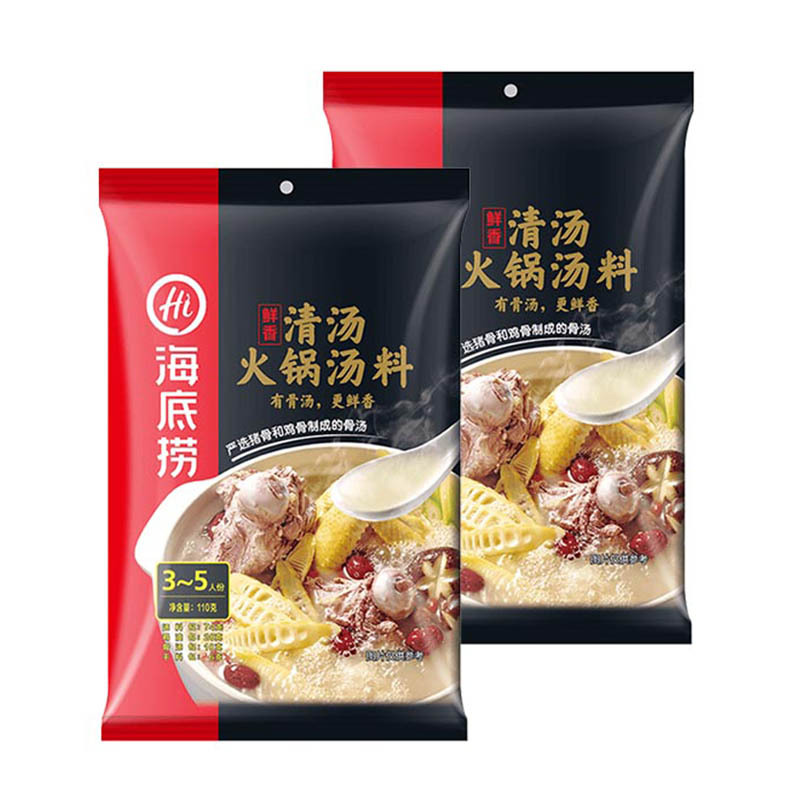 海底捞 Hi 火锅调料海底捞鲜香清汤火锅底料110g 2 袋装鲜香汤底大骨熬制一定要喝汤 价格图片品牌报价 苏宁易购海底捞调味料苏宁自营旗舰店