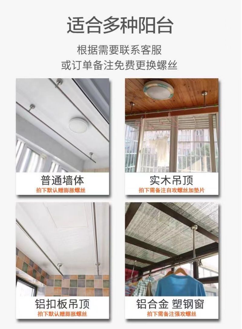 蔚岸定制不锈钢晾衣架吊杆(2根定制尺寸)/套高清大图
