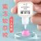 5g无味果冻胶赠小礼品+眼贴三双 自己嫁接睫毛胶水套装个人睁眼种植无味无刺激持久牢固孕妇可用